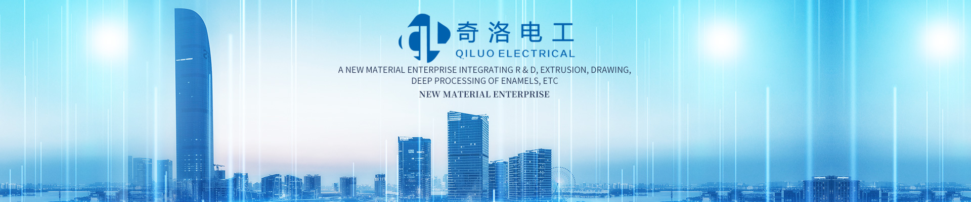 Hunan Qiluo Electrical Equipment Co, Ltd._enameled wire|aluminum